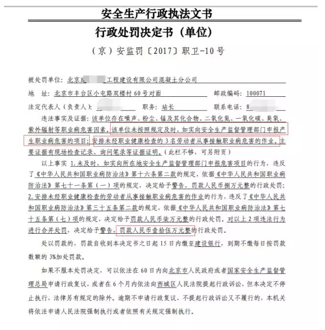 行业动态.png