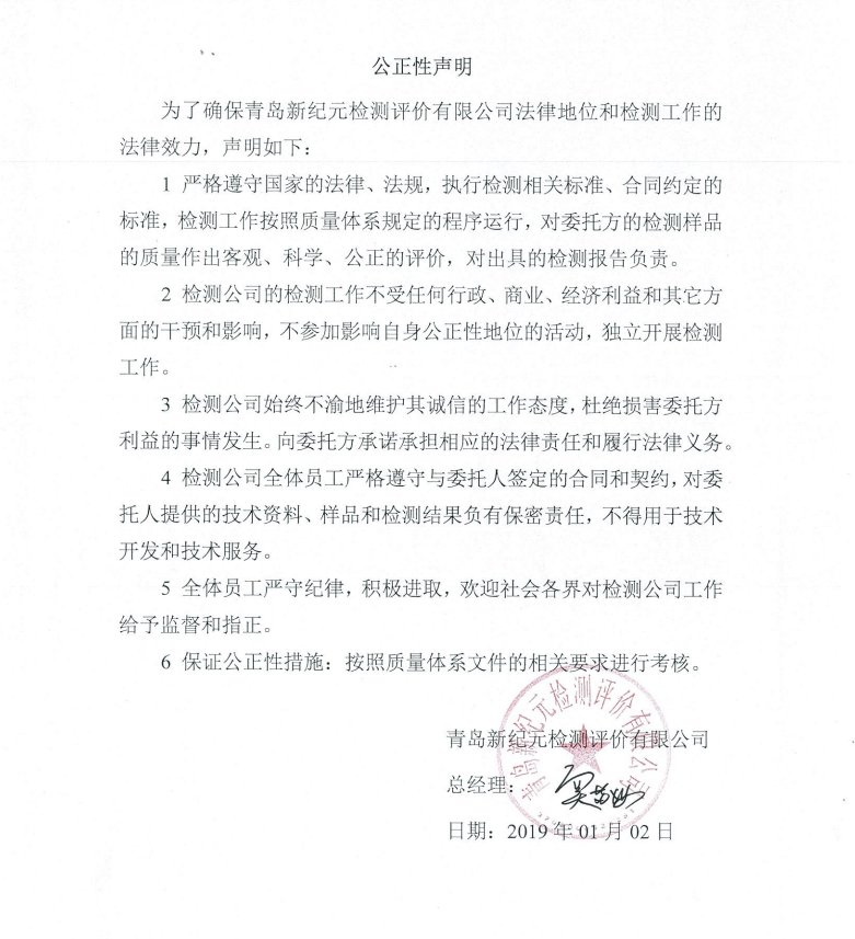 自我声明.png
