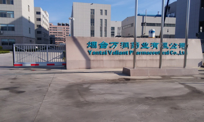 中节能万润股份有限公司